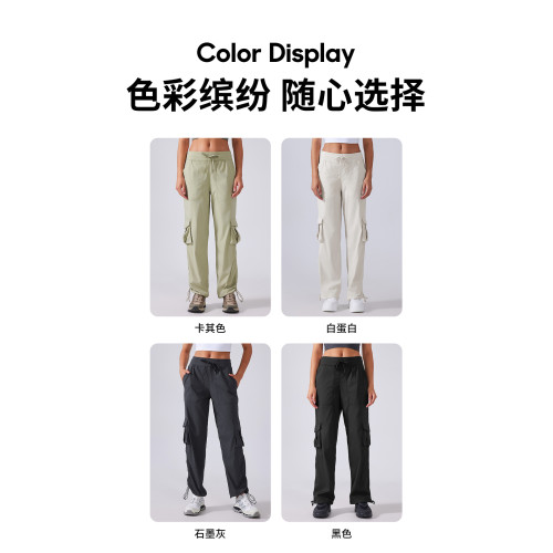 抽繩速乾工裝褲女款夏季Dance Studio外穿寬松休閒運動褲健身長褲