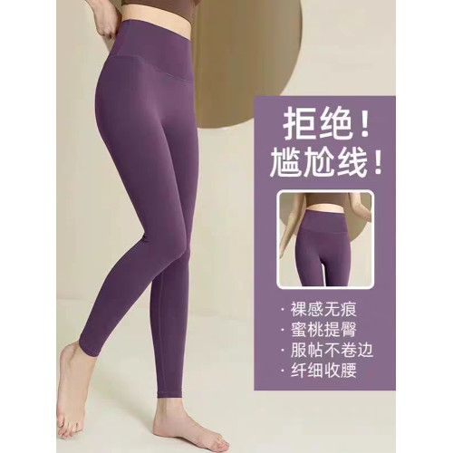 焦拉帶口袋瑜伽褲女高腰提臀運動褲跑步訓練健身褲騎行服