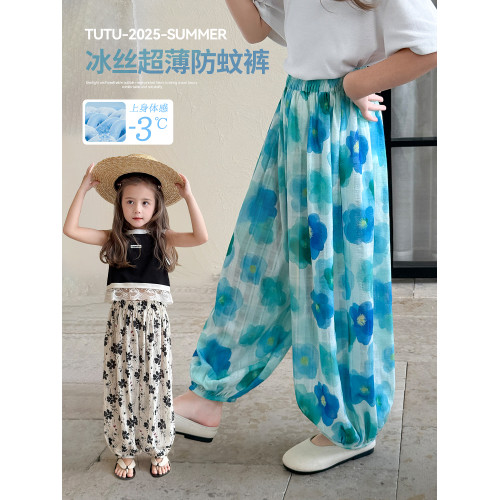 圖圖小象童裝女童防蚊褲冰絲2026夏季新款兒童褲子長褲涼感束腳褲