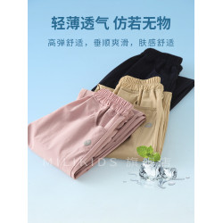 女童褲子夏裝兒童香蕉褲2025新款童裝彎刀褲夏季輕薄款九分防蚊褲
