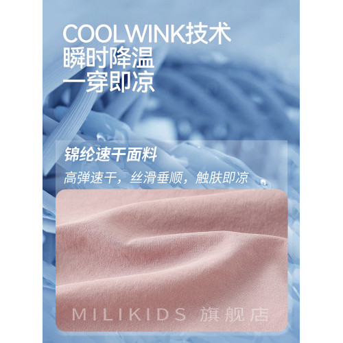 女童褲子夏裝兒童香蕉褲2025新款童裝彎刀褲夏季輕薄款九分防蚊褲