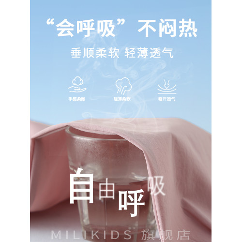 女童褲子夏裝兒童香蕉褲2025新款童裝彎刀褲夏季輕薄款九分防蚊褲