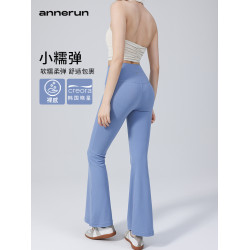 annerun微喇瑜伽褲女提臀運動褲健身高腰顯瘦濶腿褲緊身喇叭褲