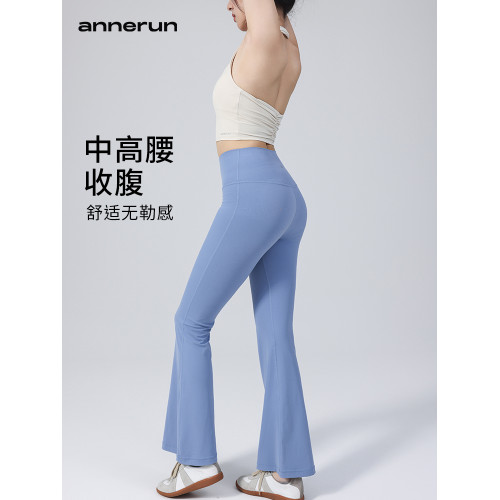 annerun微喇瑜伽褲女提臀運動褲健身高腰顯瘦濶腿褲緊身喇叭褲