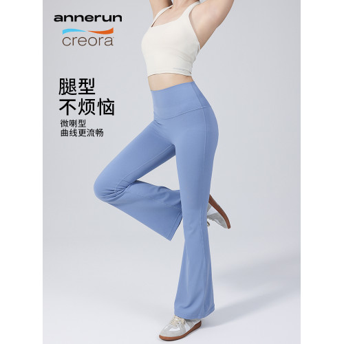 annerun微喇瑜伽褲女提臀運動褲健身高腰顯瘦濶腿褲緊身喇叭褲
