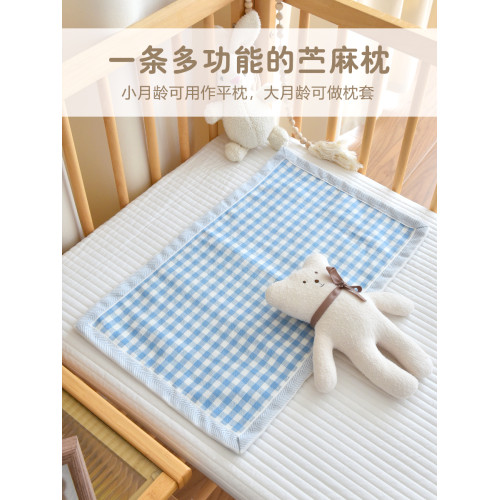 嬰兒夏季苧麻枕套兒童天絲涼感枕皮幼兒園寶寶抗菌防蟎乳膠枕頭套