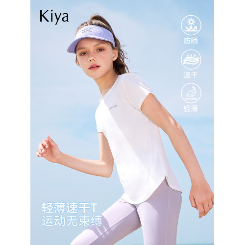 Kiya女童短袖T恤夏季2025新款兒童舒適輕薄純色百搭休閒速乾上衣
