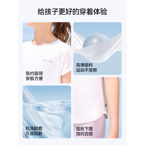 Kiya女童短袖T恤夏季2025新款兒童舒適輕薄純色百搭休閒速乾上衣
