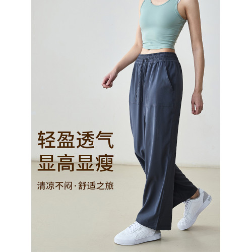 新款春夏輕薄垂感運動褲女抽繩腰頭直筒褲濶腿高腰健身休閒褲