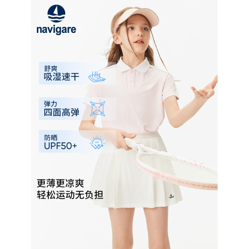 Navigare意大利小帆船女童半身裙2025年夏季洋氣兒童運動裙子