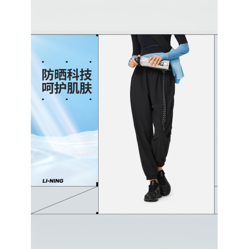李甯運動褲夏女子健身系列舒適透氣簡約寬松運動長褲AYKU478-B品