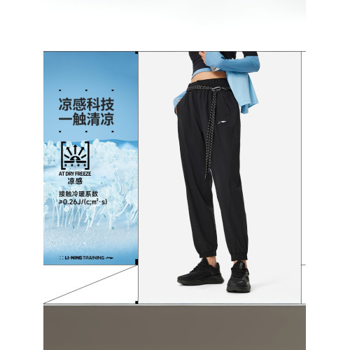 李甯運動褲夏女子健身系列舒適透氣簡約寬松運動長褲AYKU478-B品