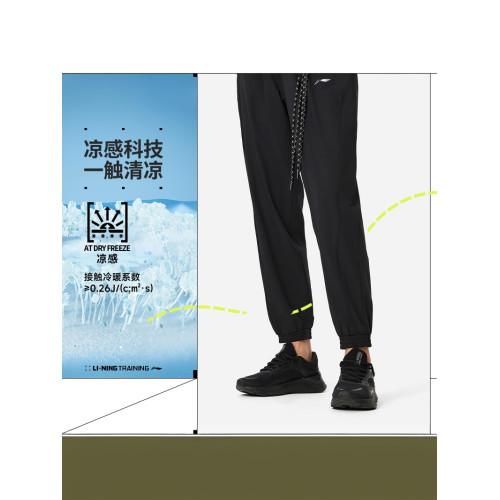 李甯運動褲夏女子健身系列舒適透氣簡約寬松運動長褲AYKU478-B品