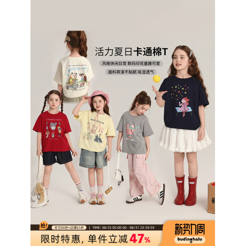 布丁哈魯童裝夏裝女童圓領短袖2026夏季新款兒童洋氣百搭卡通T恤