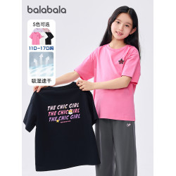 巴拉巴拉女童短袖t恤大童速乾上衣兒童條紋半袖2025夏裝新款童裝5