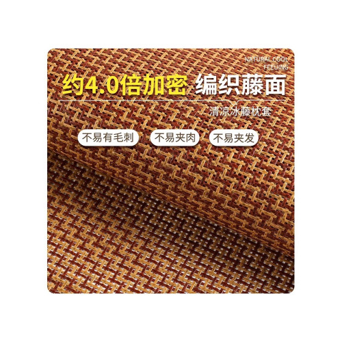 夏季涼蓆枕套成人藤枕芯套單人涼蓆枕頭套夏天涼爽竹枕蓆家用藤蓆