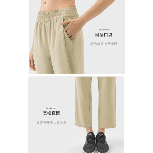 新款輕薄寬松休閒通勤運動褲女夏透氣速乾健身跑步直筒八分褲