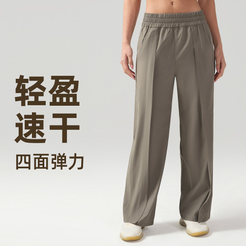 【夏季薄款】休閒寬松運動褲女高腰健身透氣速乾瑜伽健身直筒褲
