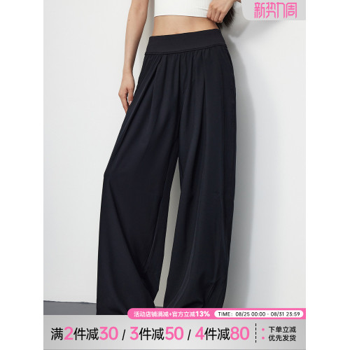 MLD運動褲女涼感防曬速乾跑步訓練健身褲瑜伽濶腿褲垂感休閒長褲