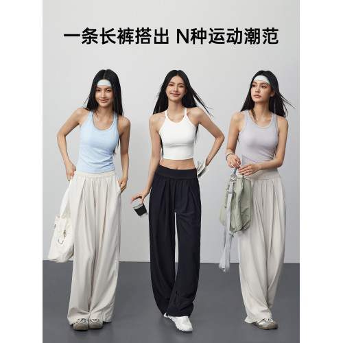 MLD運動褲女涼感防曬速乾跑步訓練健身褲瑜伽濶腿褲垂感休閒長褲