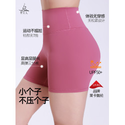 梵美人三分瑜伽褲女夏薄款高腰提臀普拉提專業運動褲緊身健身短褲