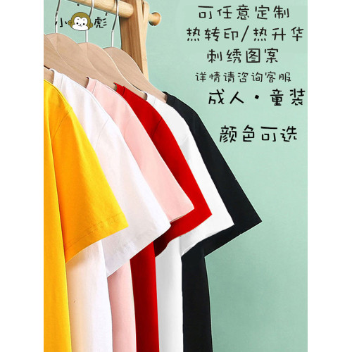 拉布布聯名哈利波特皮卡丘寶可夢短袖t恤衫男女兒童裝學生半袖