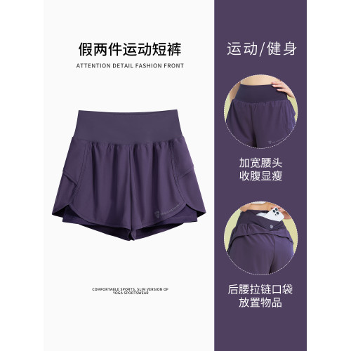 Phigeer專業健身短褲女夏季新款假兩件運動褲高彈力馬拉松跑步褲
