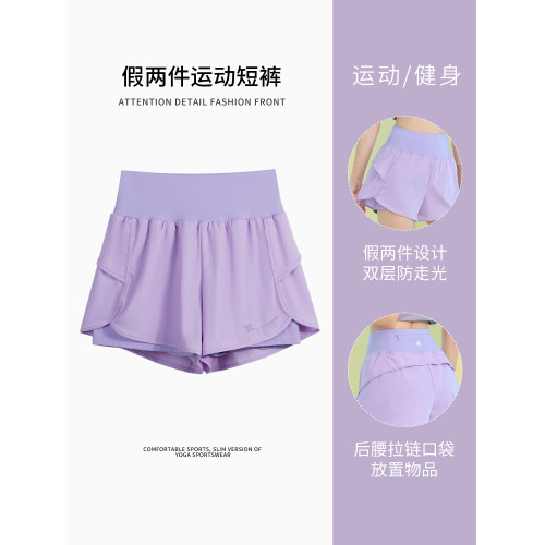 Phigeer專業健身短褲女夏季新款假兩件運動褲高彈力馬拉松跑步褲
