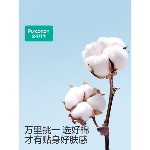 【防蚊褲】全棉時代兒童褲子女童防蚊褲夏季新款兒童寬松小碎花