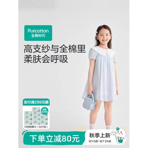 全棉時代女童連衣裙25夏季新款女孩翻領短袖連衣裙親膚蕾絲公主裙