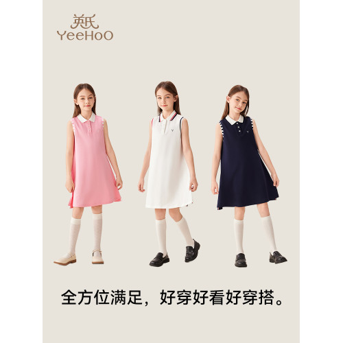 【5A抗菌】英氏女童連衣裙2025夏季新款兒童無袖POLO裙女孩背心裙