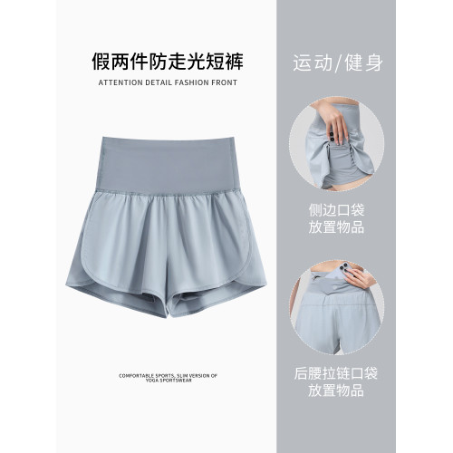 Phigeer跳操健身短褲女夏季假兩件防走光運動褲戶外專業跑步短褲