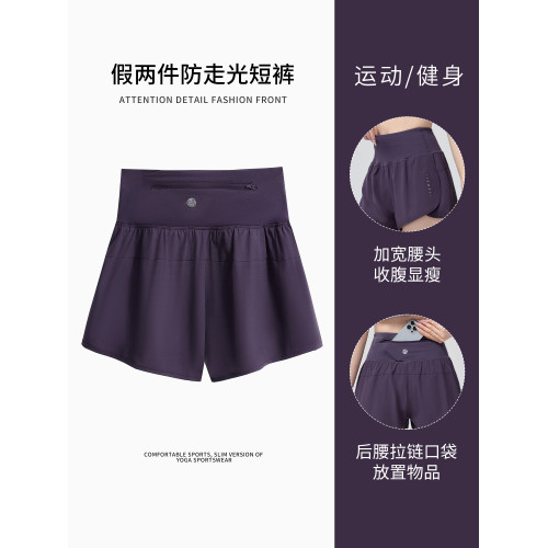 Phigeer跳操健身短褲女夏季假兩件防走光運動褲戶外專業跑步短褲