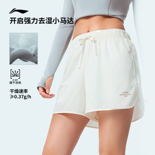 李甯速乾褲丨防走光假兩件短褲女夏季瑜伽跑步褲吸溼透氣運動褲子