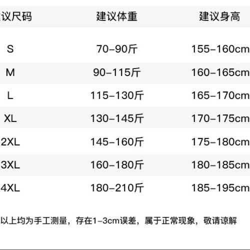 新款棉質夏季衛褲條紋薄款寬松休閒運動褲長褲濶腿褲側邊三條杠