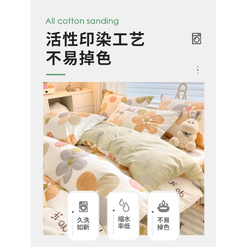 輕奢純棉被套單件180x200x230單人學生宿舍褥子套100全棉被罩1.5
