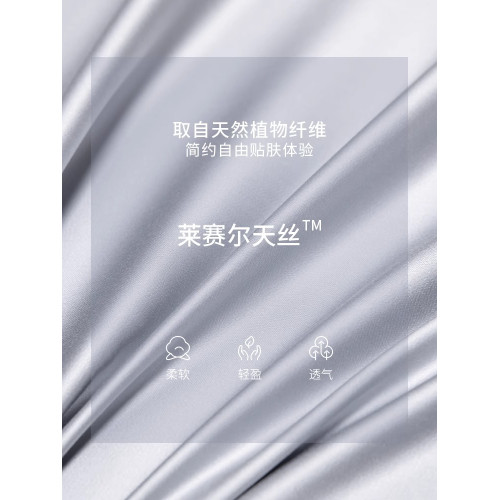 高級100支天絲被套單件150x200x230被罩夏季絲滑涼感冰絲三四件套