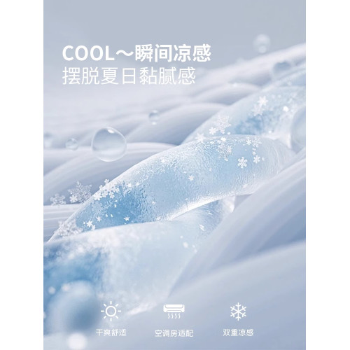 高級100支天絲被套單件150x200x230被罩夏季絲滑涼感冰絲三四件套