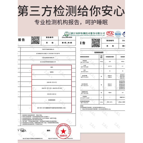 德國冰絲枕巾夏季涼感可固定枕套枕巾枕芯隔離層單人綁帶枕巾新款
