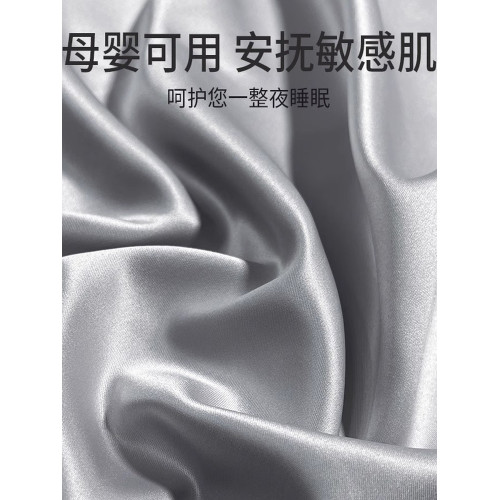 德國冰絲枕巾夏季涼感可固定枕套枕巾枕芯隔離層單人綁帶枕巾新款