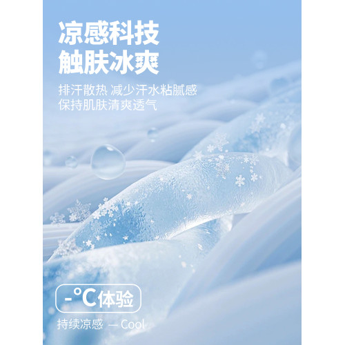 NASA慵懶風防蚊褲女童夏季2025新款兒童網眼褲子夏裝大童速乾長褲