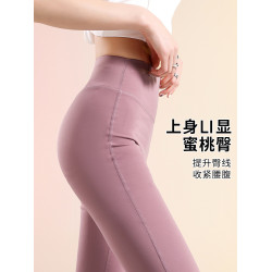 微喇鯊魚褲女外穿七分2025年夏季薄款高腰塑形無尲尬線喇叭運動褲