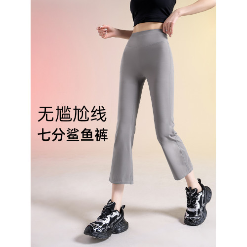 微喇鯊魚褲女外穿七分2025年夏季薄款高腰塑形無尲尬線喇叭運動褲