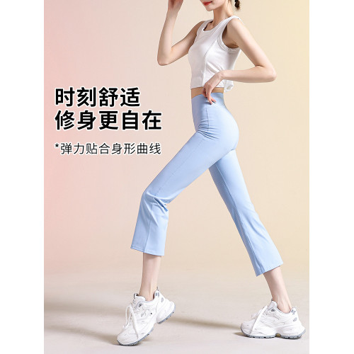 微喇鯊魚褲女外穿七分2025年夏季薄款高腰塑形無尲尬線喇叭運動褲