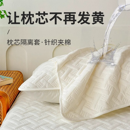 枕芯保護隔離層防口水防頭油枕套家用一對防汗枕套防蟎枕芯內膽套