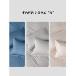 水星家紡A類60支天絲™棉對枕套高級萊賽爾棉枕頭套一對裝25新品