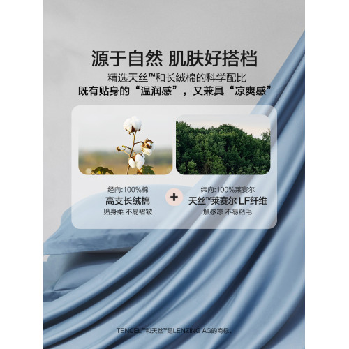 水星家紡A類60支天絲™棉對枕套高級萊賽爾棉枕頭套一對裝25新品