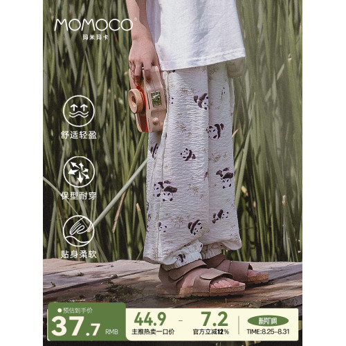 MOMOCO/瑪米瑪卡2025夏新款男女童中性兒童可愛熊貓薄款防蚊褲子