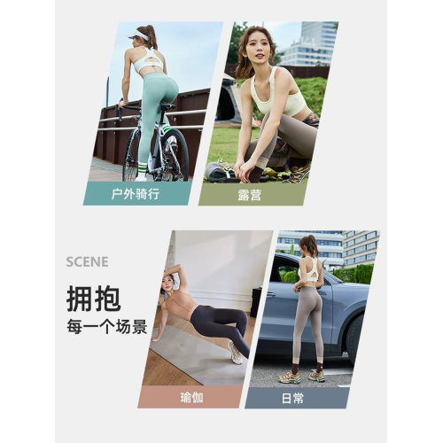 瑜伽褲女健身高腰提臀裸感收腹打底外穿緊身速乾騎行跑步運動褲子
