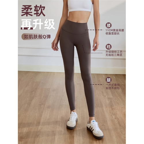 瑜伽褲女健身高腰提臀裸感收腹打底外穿緊身速乾騎行跑步運動褲子